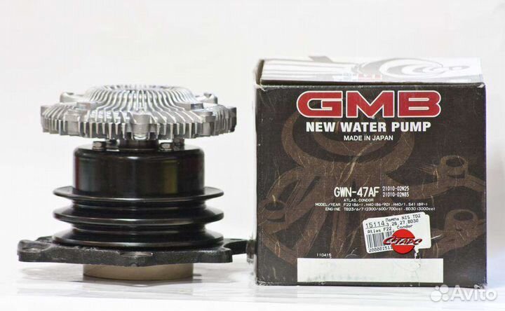 Насос системы охлаждения Nissan TD27/23/BD30