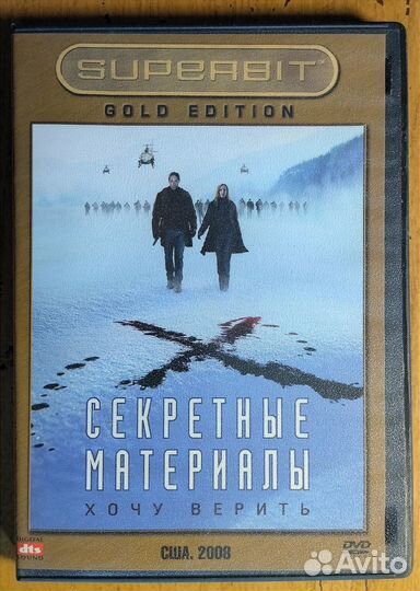 Двд диски фильмы