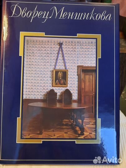 Иллюстрированный альбом