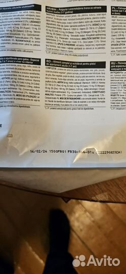 Корм для кошек Royal canin Regular sensible