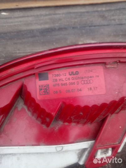 Фонари задние Ауди