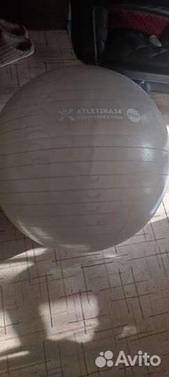 Фитбол(мяч для фитнеса) 65 см