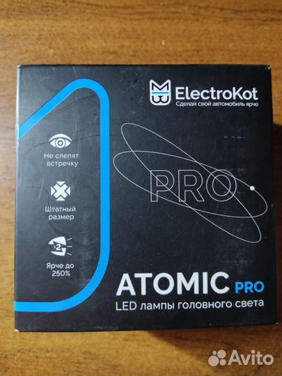 Светодиодные лампы led для авто ElectroKot Atomic