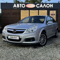 Opel Vectra 2.2 AT, 2008, 180 125 км, с пробегом, цена 780 000 руб.