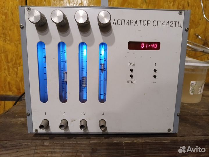 Аспиратор (пробоотборник)оп-221тц, оп-442тц