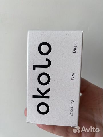 Okolo сыворотка smoothing dew drops