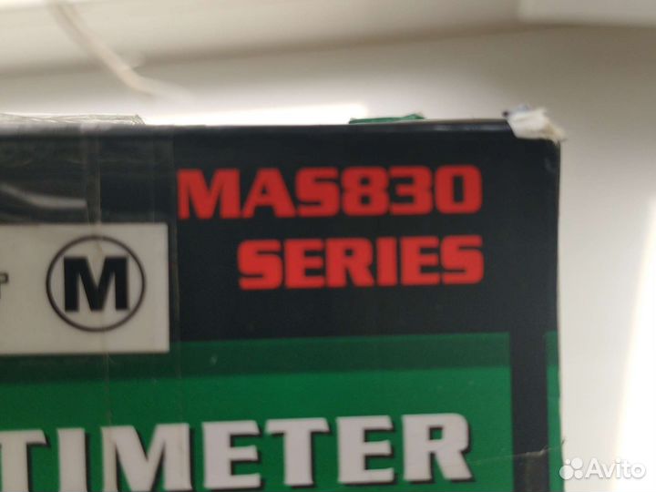 Тостер mastech 830