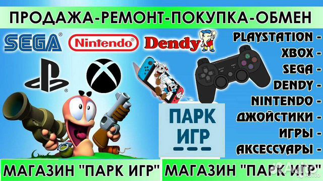 Геймпад Defender PS3/PC в Парке Игр