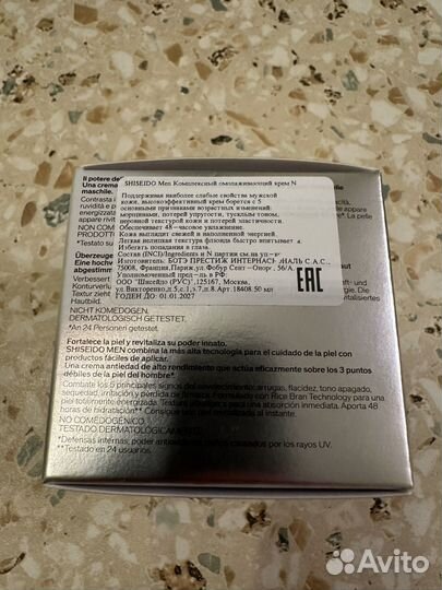 Крем для лица shiseido men total age-defense