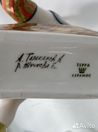 Фарфоровая статуэтка «Пеппи»