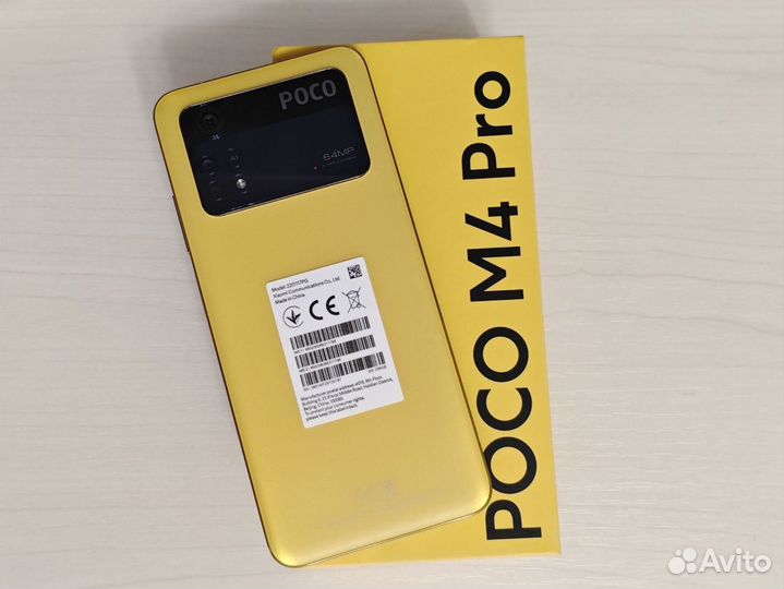 Xiaomi Poco M4 Pro, 8/256 ГБ