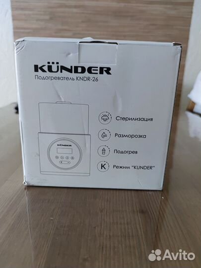 Стерилизатор подогреватель для бутылочек