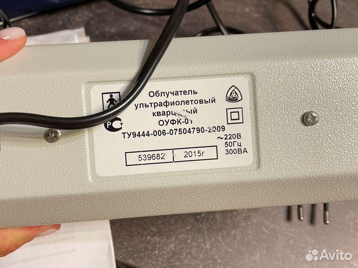 Облучатель ультрафиолетовый