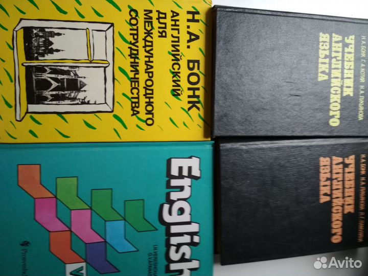 Учебники по английскому языку