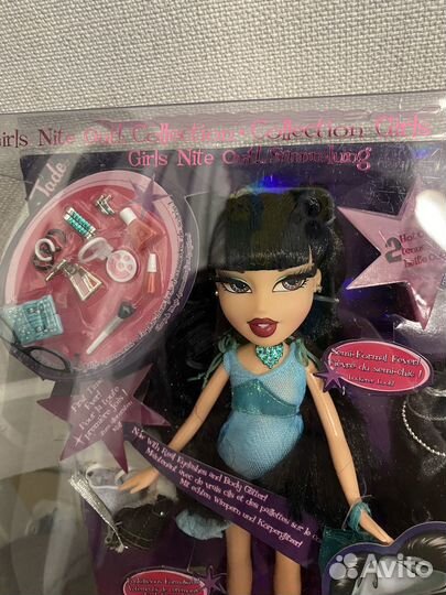 Bratz Girls Night Out. Jade. Нрфб. MGA