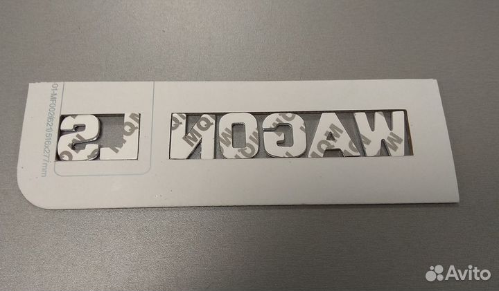 Наклейка на кузов wagon LS