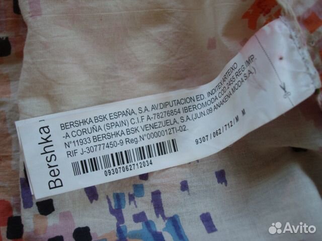 Новый Платок из хлопка La Redoute Bershka