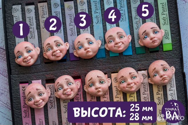 Молды "Гномики" Лица для ватных игрушек купить в Шадринске | Хобби и ...