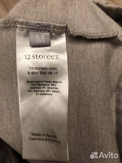 Легинсы 12 storeez