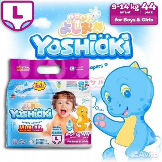 Подгузники трусики