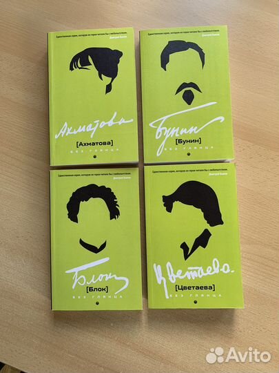 Биорафии Дневники Заметки Истории