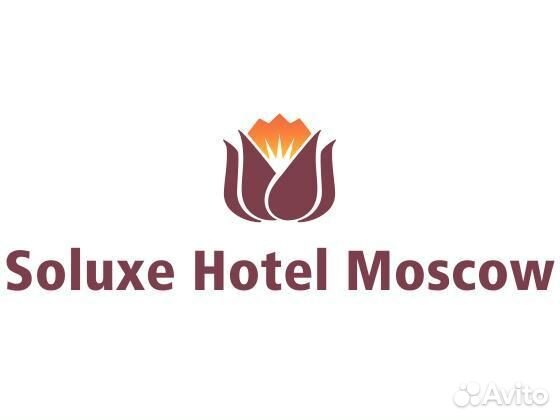 Кастелянша (униформист) в отель