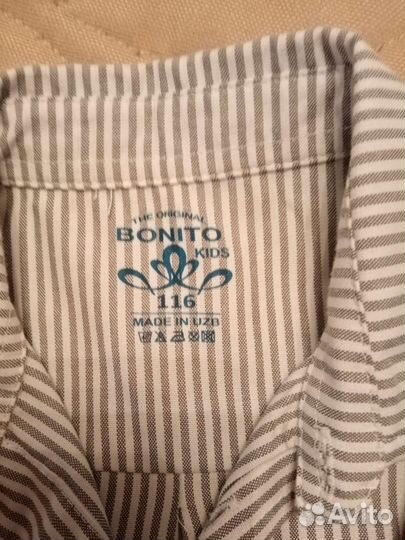 Рубашка для мальчика