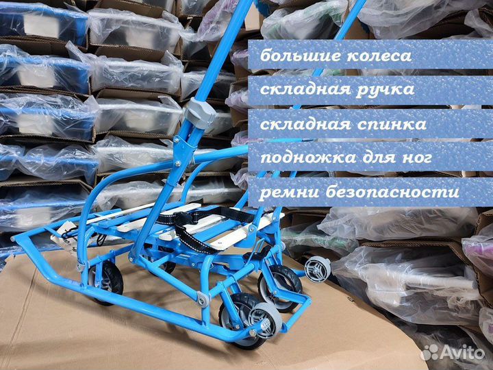 Санки Ника складные Nikki 3 (Никки 3) голубые