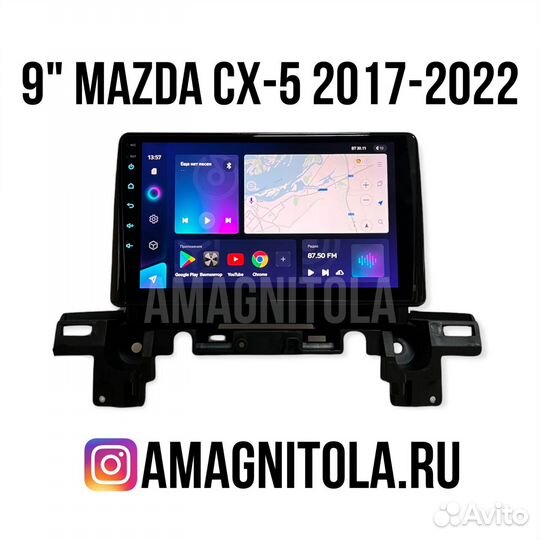 Магнитола Mazda CX-5 17-22 Teyes CC3 6/128