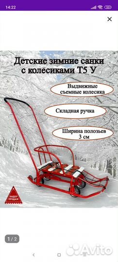 Коляска Ника тимка 5