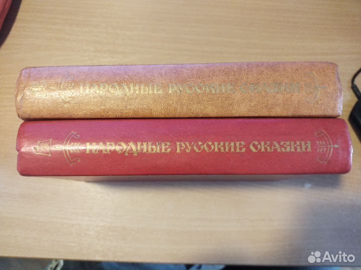 Народные русские сказки 1982 год