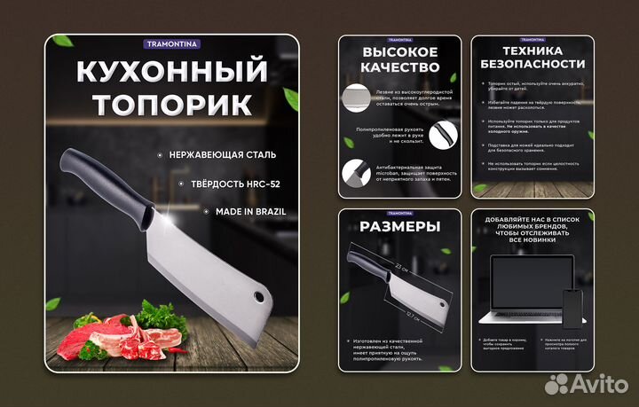 Инфографика для маркетплейсов, фотошоп