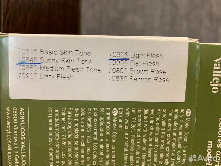 Краски Vallejo Face & Skintones