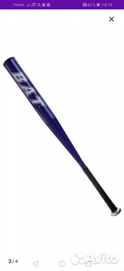 Бейсбольная бита алюминиевая 63 см