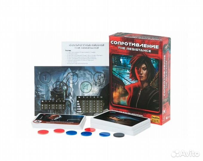 Сопротивление настольная игра издание 2018