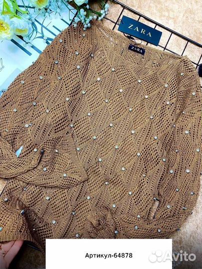 Кофта сетка