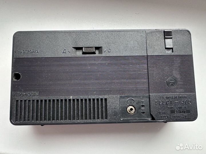 Радиоприемник СССР Selga-405