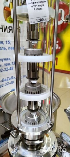 Царга 3 дюйма (колпачковая колонна)