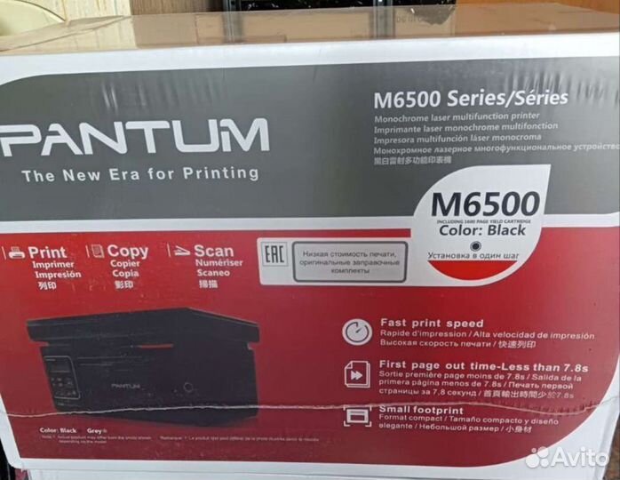 Мфу лазерный новый Pantum M6500