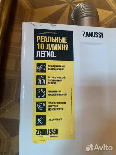 Газовая колонка zanussi