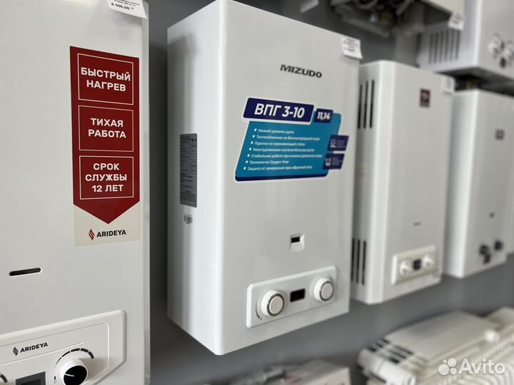 Газовая колонка новая