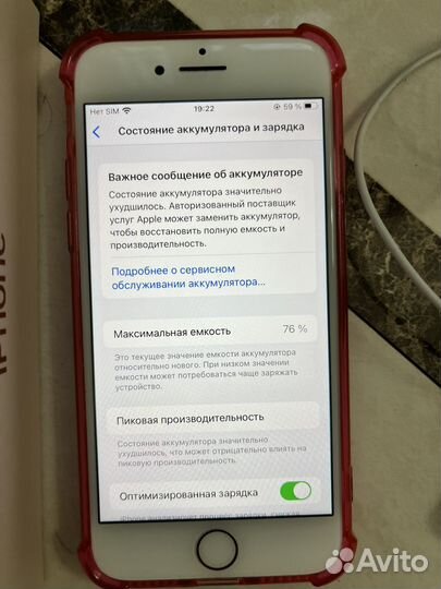 iPhone 8, 64 ГБ