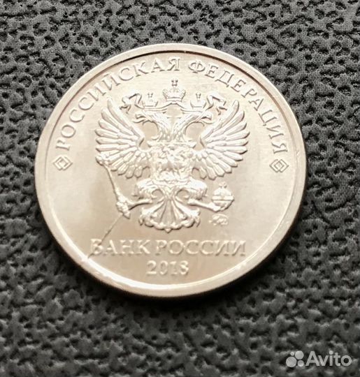 Монета Брак - 1рубль Раскол