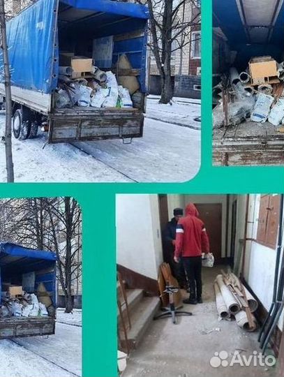 Вывоз мусора