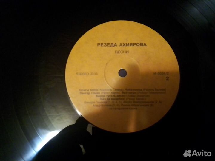 Виниловые пластинки СССР