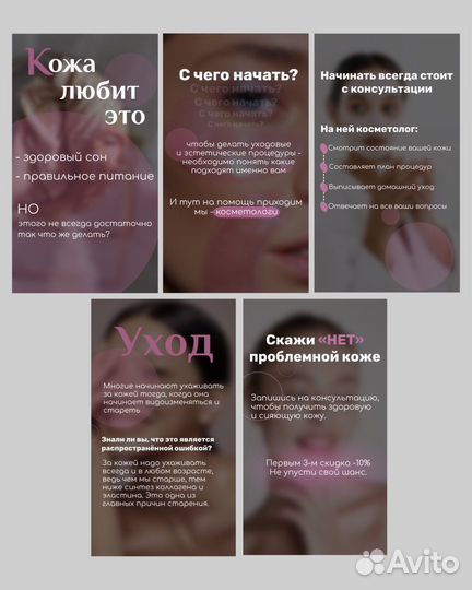 SMM-специалист