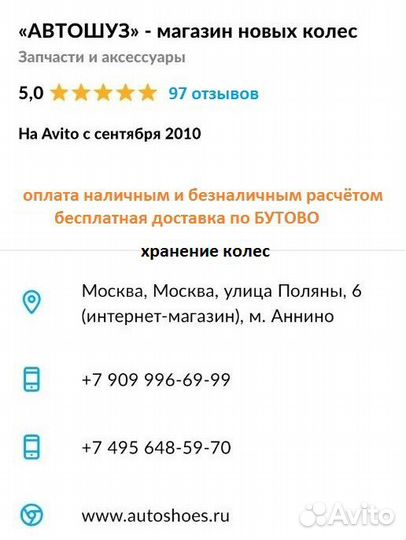 Continental ContiPremiumContact 5 195/55 R16