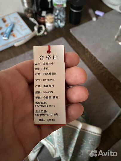 Шелковый платок китай