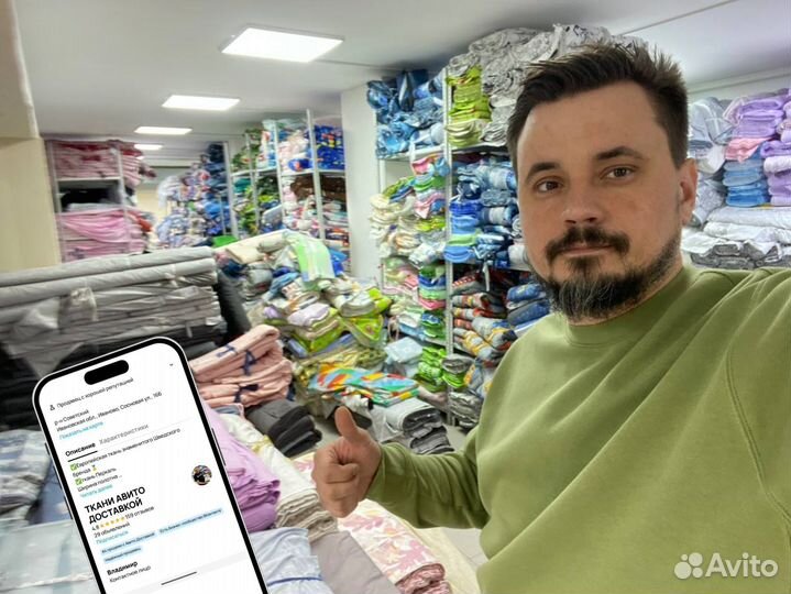 Ткань перкаль плотная от 150 см