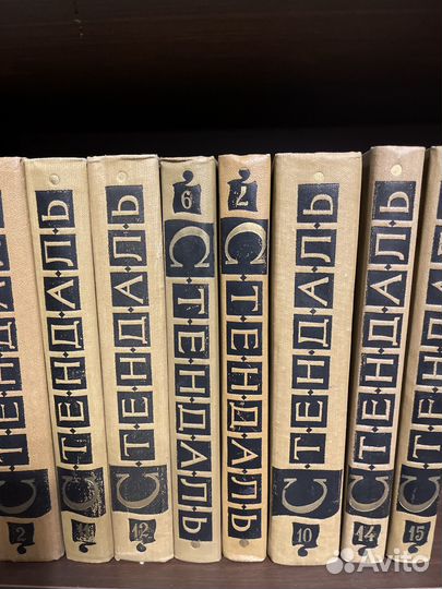 Стендаль собрание сочинений в 15 томах